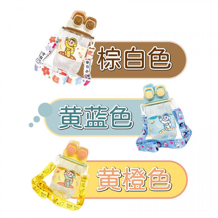 便攜雙飲杯(750ml)